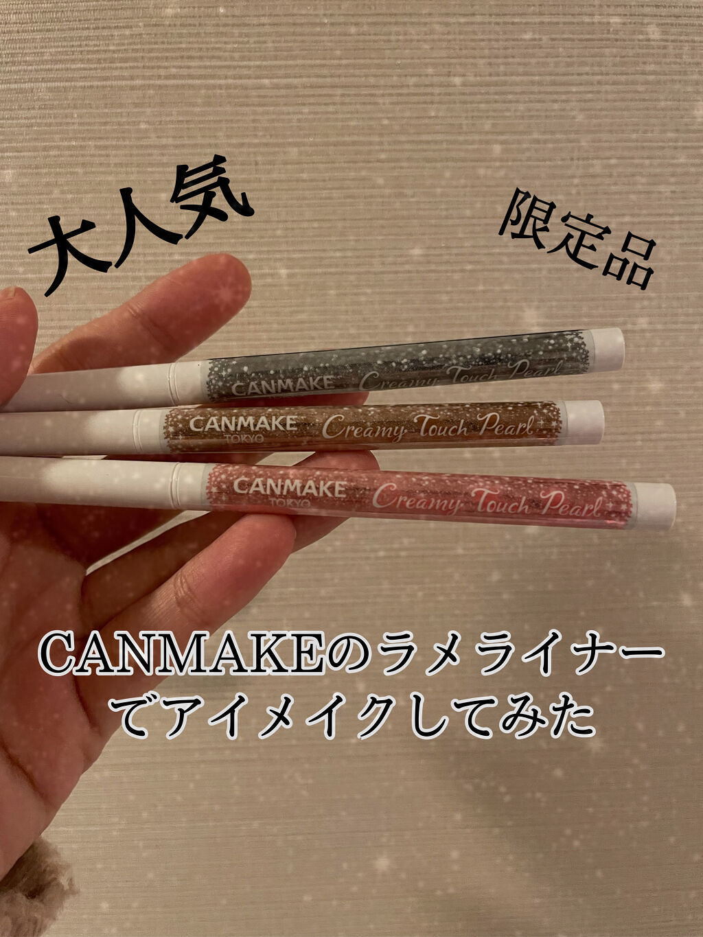 ベターザンパレット/rom&nd/アイシャドウパレットを使ったクチコミ（1枚目）