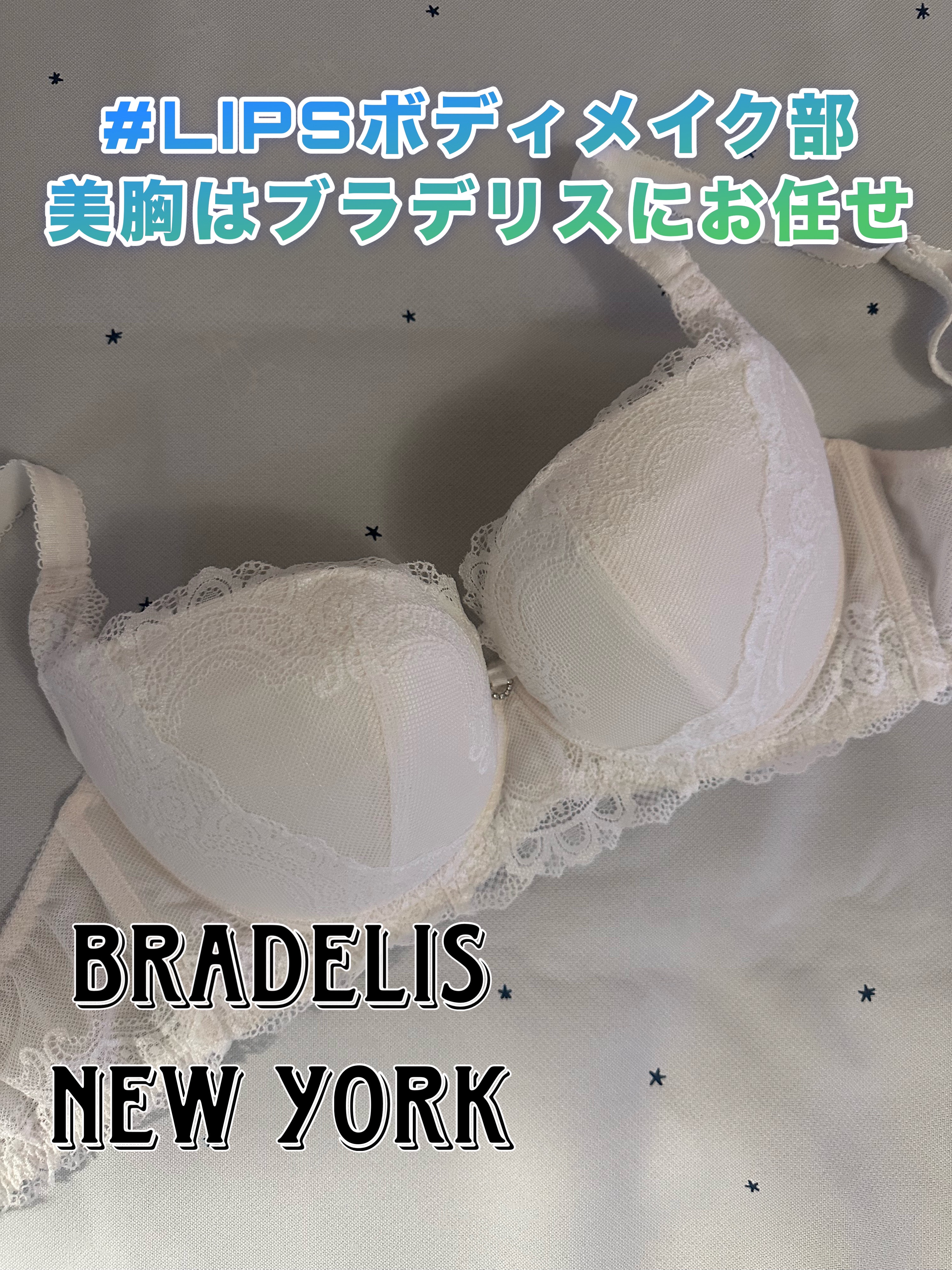ブラデリス ベルステップ2ブラ24A1/BRADELIS New York/バストケア・ヒップケアを使ったクチコミ（1枚目）