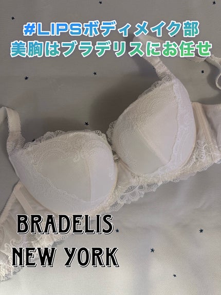 ブラデリス ベルステップ2ブラ24A1/BRADELIS New York/バスト・ヒップケアを使ったクチコミ(1枚目)