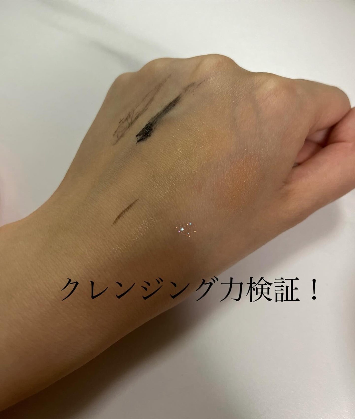 カロテンIPMP(TM) とろけるクレンジングバーム /APRILSKIN/クレンジングバームを使ったクチコミ(3枚目)