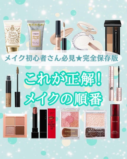 ミルキーラッピングファンデ/MAJOLICA MAJORCA/リキッドファンデーションを使ったクチコミ(1枚目)