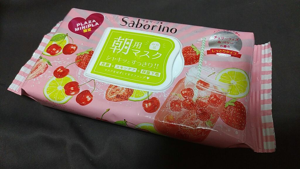 目ざまシート CB 20/サボリーノ/シートマスク・パックを使ったクチコミ(1枚目)