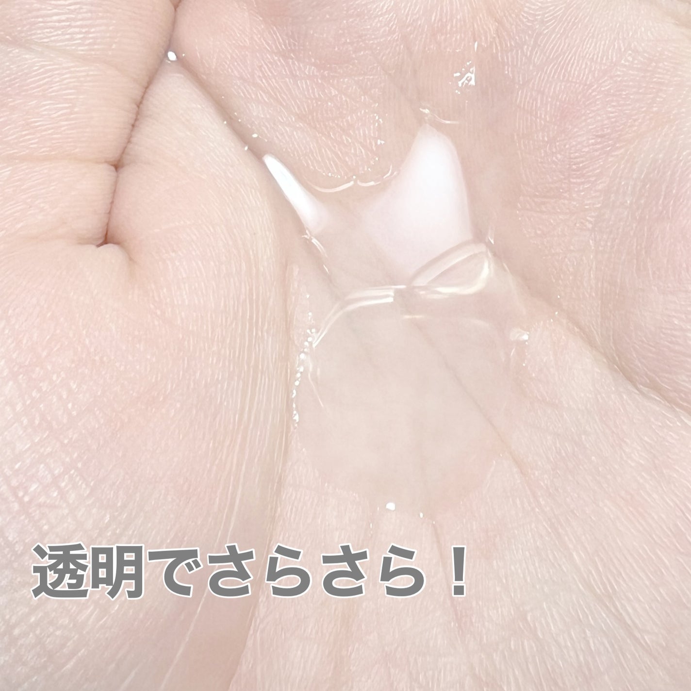 çœæœ€ãã¬ãã¢ã è¬çšæµžéçŸçœåç²§æ°Ž/èã©ã/åç²§æ°Žã䜿ã£ãã¯ãã³ãïŒ2æç®ïŒ