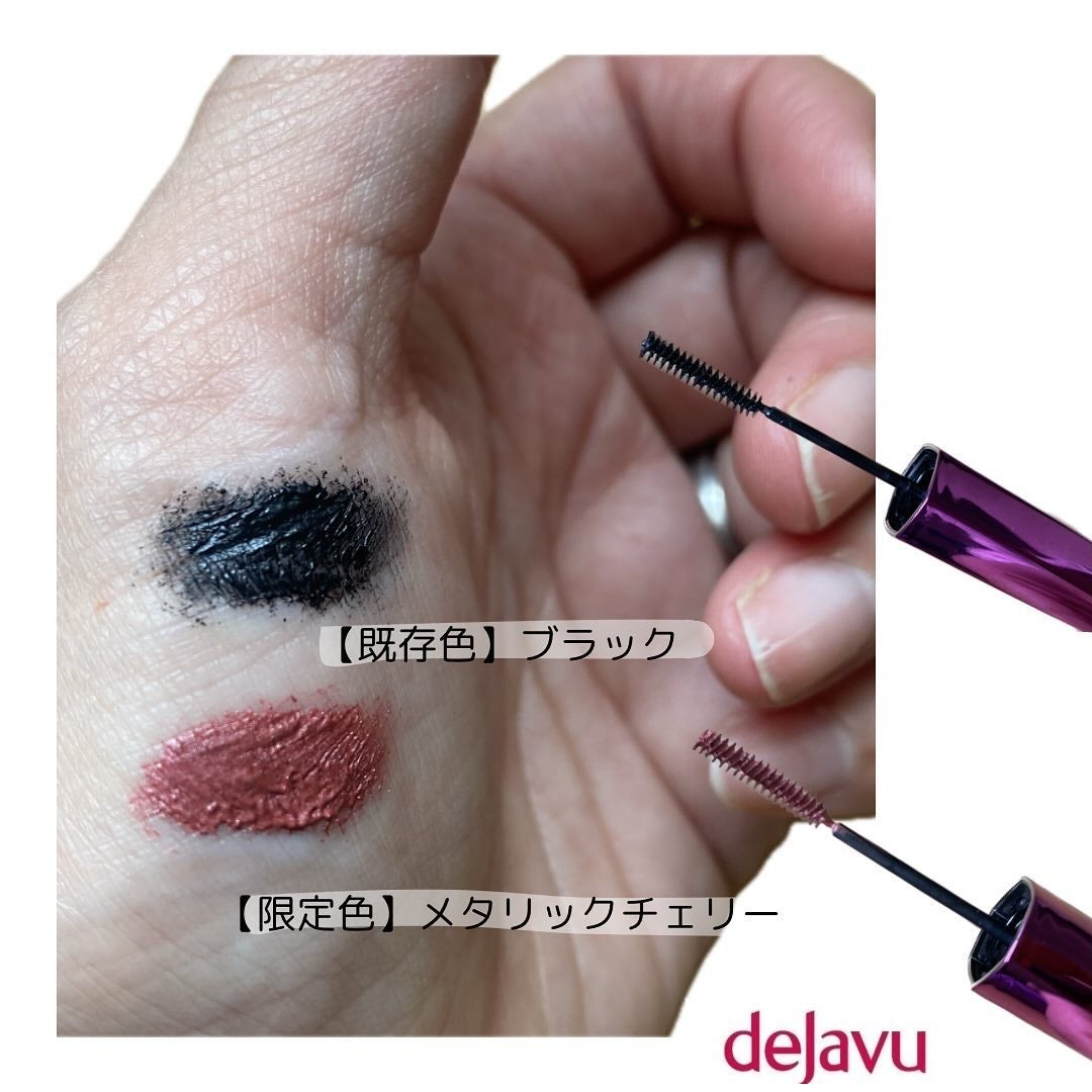 「塗るつけまつげ」自まつげ際立てタイプ/デジャヴュ/マスカラを使ったクチコミ(3枚目)