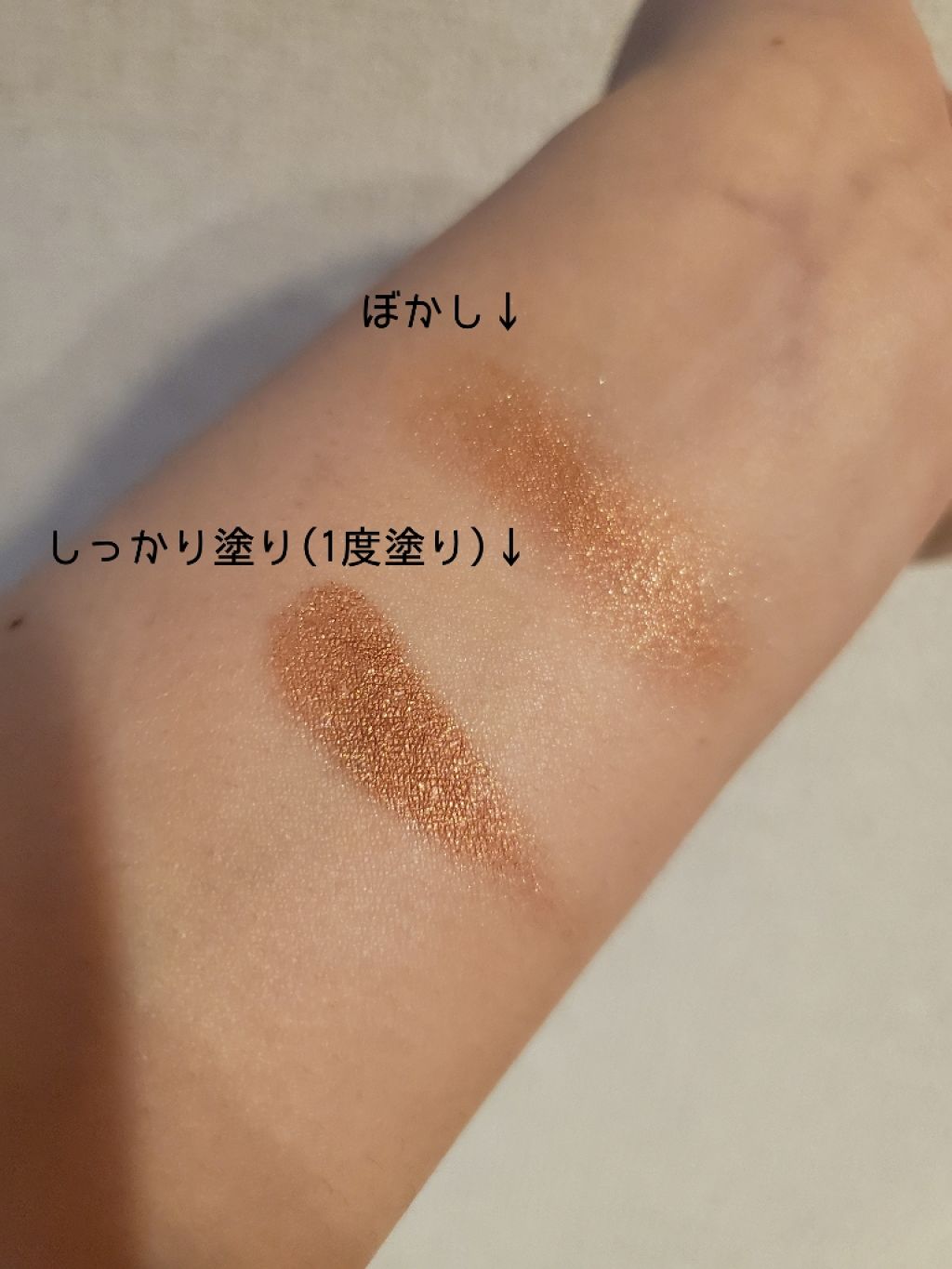 シングルカラーアイシャドウ/CEZANNE/単色アイシャドウを使ったクチコミ（2枚目）