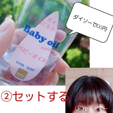 前髪用ヘアクリップ/生活良品/ヘアケアグッズを使ったクチコミ（4枚目）