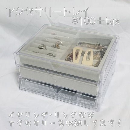3段式クリアーケース/DAISO/その他化粧小物を使ったクチコミ(5枚目)