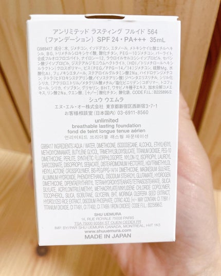 (旧)アンリミテッド ラスティング フルイド/shu uemura/リキッドファンデーションを使ったクチコミ(5枚目)
