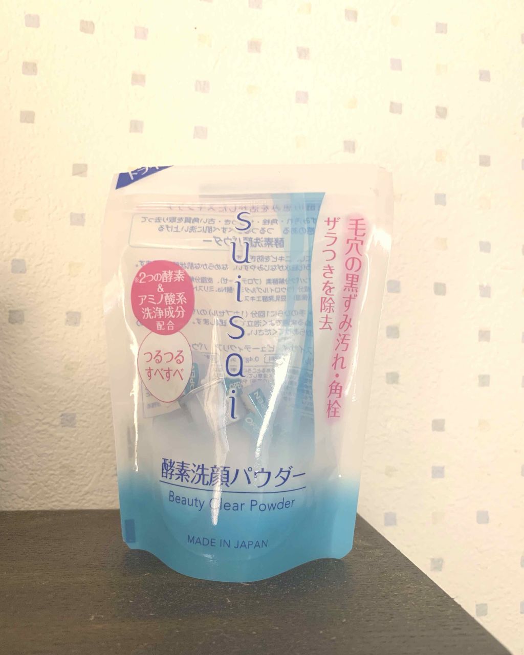 スイサイ ビューティクリア パウダーウォッシュ/suisai/洗顔パウダーを使ったクチコミ（1枚目）