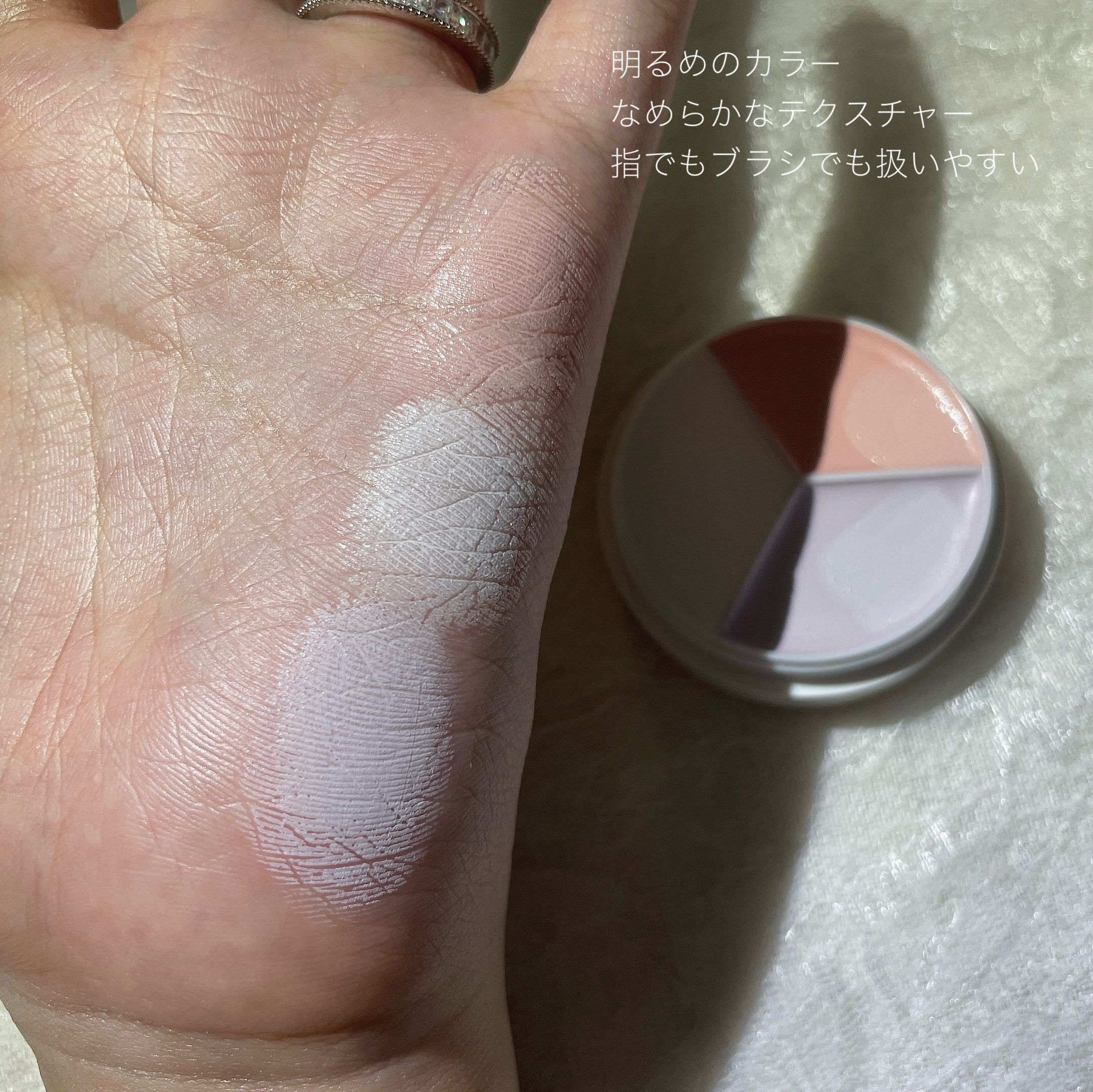 カバーアッププロコンシーラー/TFIT/パレットコンシーラーを使ったクチコミ（3枚目）