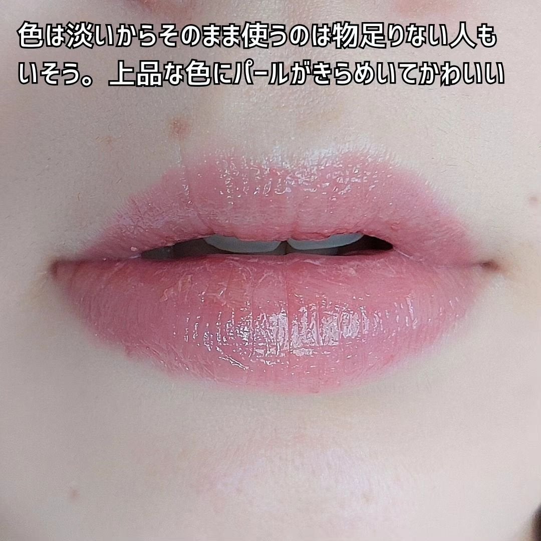 アンドバイロムアンド グラッシーボムティント/&nd by rom&nd/リップティントを使ったクチコミ(5枚目)