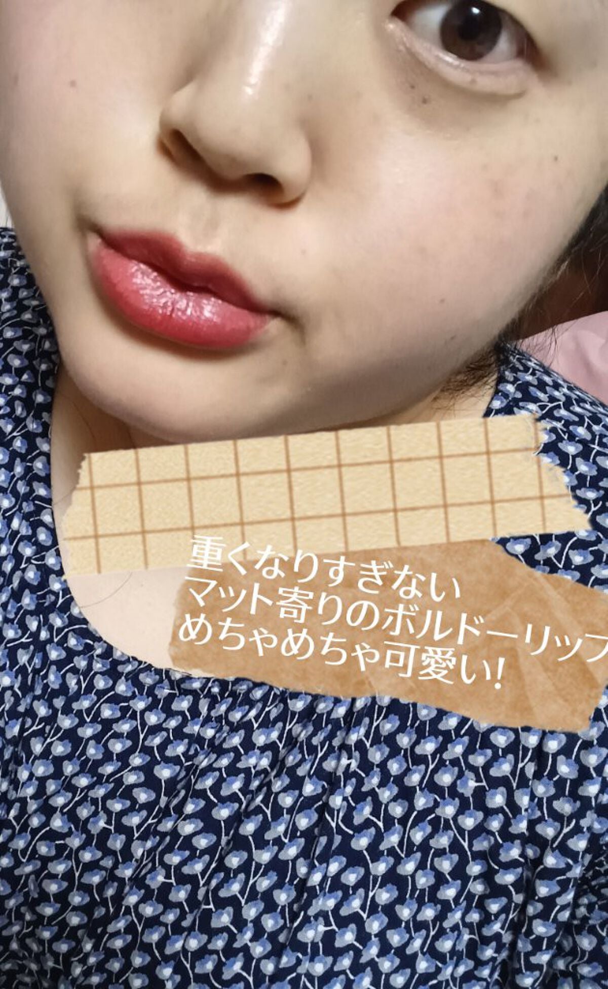 エレガンスCCルージュ つけ替え用/グレイシィ/口紅を使ったクチコミ(5枚目)