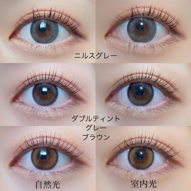 Double Tint 1day/OLENS/カラーコンタクトレンズを使ったクチコミ（3枚目）