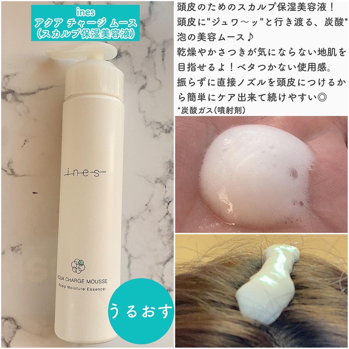 ジェントル スクラブ クレンズ/ines/市販シャンプーを使ったクチコミ(5枚目)