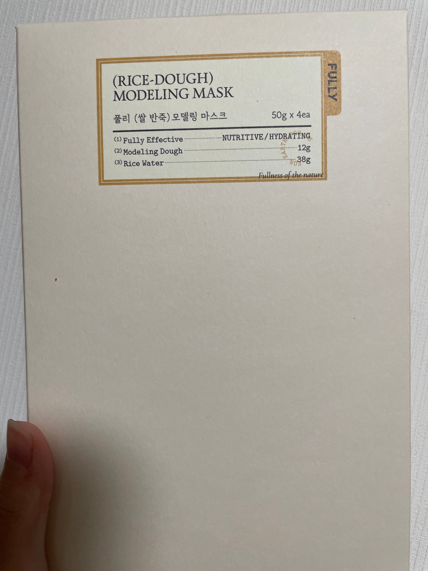 米モデリングマスク/FULLY/シートマスク・パックを使ったクチコミ(1枚目)