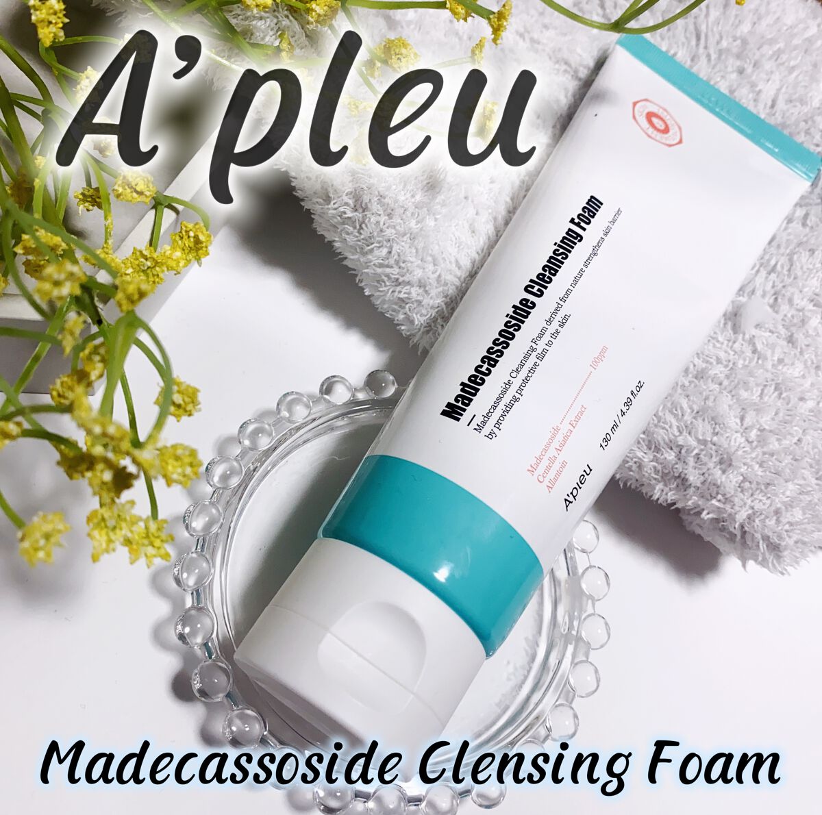 マデカソ　クレンジングフォーム/A’pieu/洗顔フォームを使ったクチコミ（1枚目）