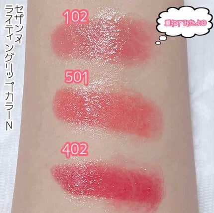 リップフォンデュ/メンソレータム/リップバームを使ったクチコミ(2枚目)