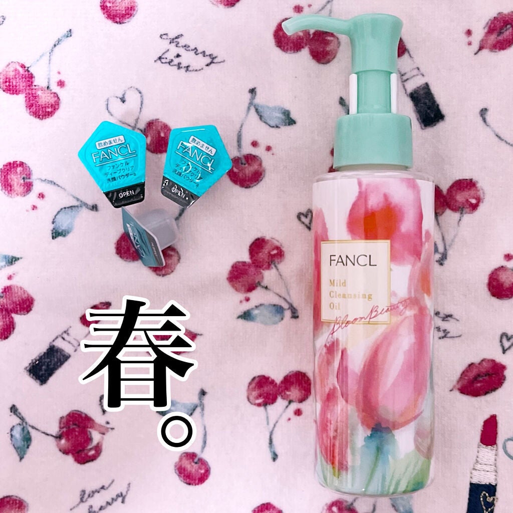 マイルドクレンジング オイル/ファンケル/オイルクレンジングを使ったクチコミ(1枚目)