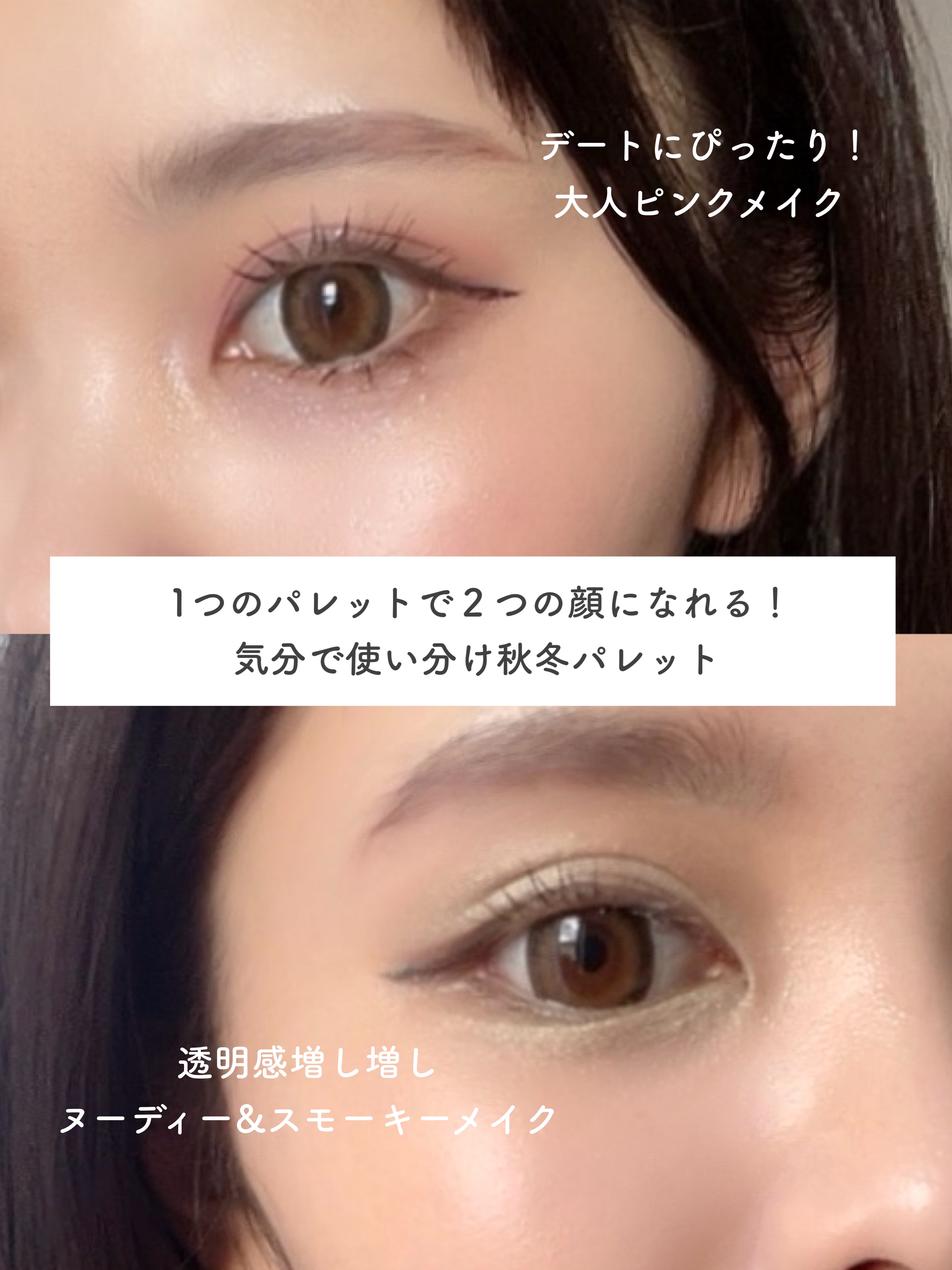 ソフトブラーリングアイパレット/wakemake/アイシャドウパレットを使ったクチコミ（3枚目）