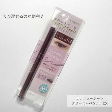 ラッシュニスタ N/MAYBELLINE NEW YORK/マスカラを使ったクチコミ（1枚目）