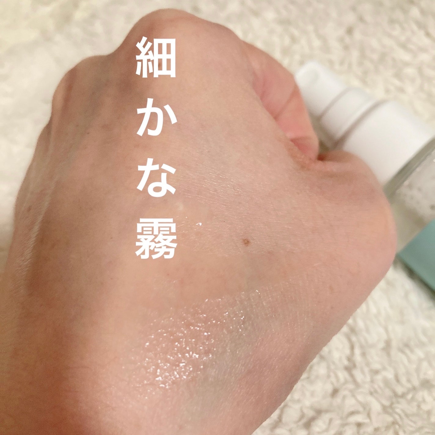 LESSLY フレッシュクリアミスト/nijiCREATION/ミスト状化粧水を使ったクチコミ(4枚目)