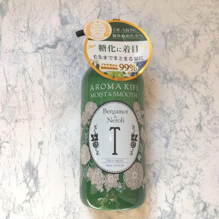 モイスト&スムースシャンプー/トリートメント/AROMA KIFI/シャンプー・コンディショナーを使ったクチコミ(4枚目)