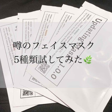 
\ ウワサのマスク5タイプ毎日試してみた！後編/

こんばんは！くにみです。
前回の投稿に引き続き、LIPSさんを通してmeolさまから提供いただいたフェイスマスクをレビューさせていただきます✒︎✨
