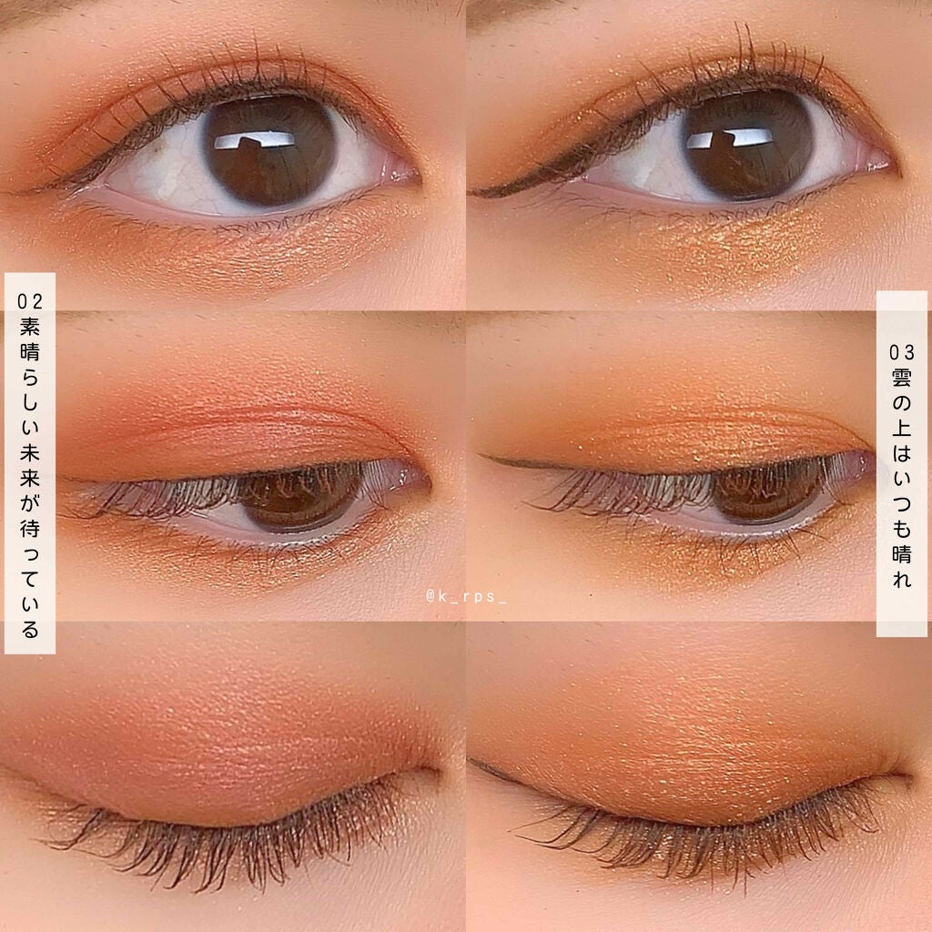 イロアソビ 4色アイパレット/iroasobi/アイシャドウパレットを使ったクチコミ(6枚目)