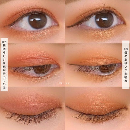 イロアソビ 4色アイパレット/iroasobi/アイシャドウパレットを使ったクチコミ(6枚目)