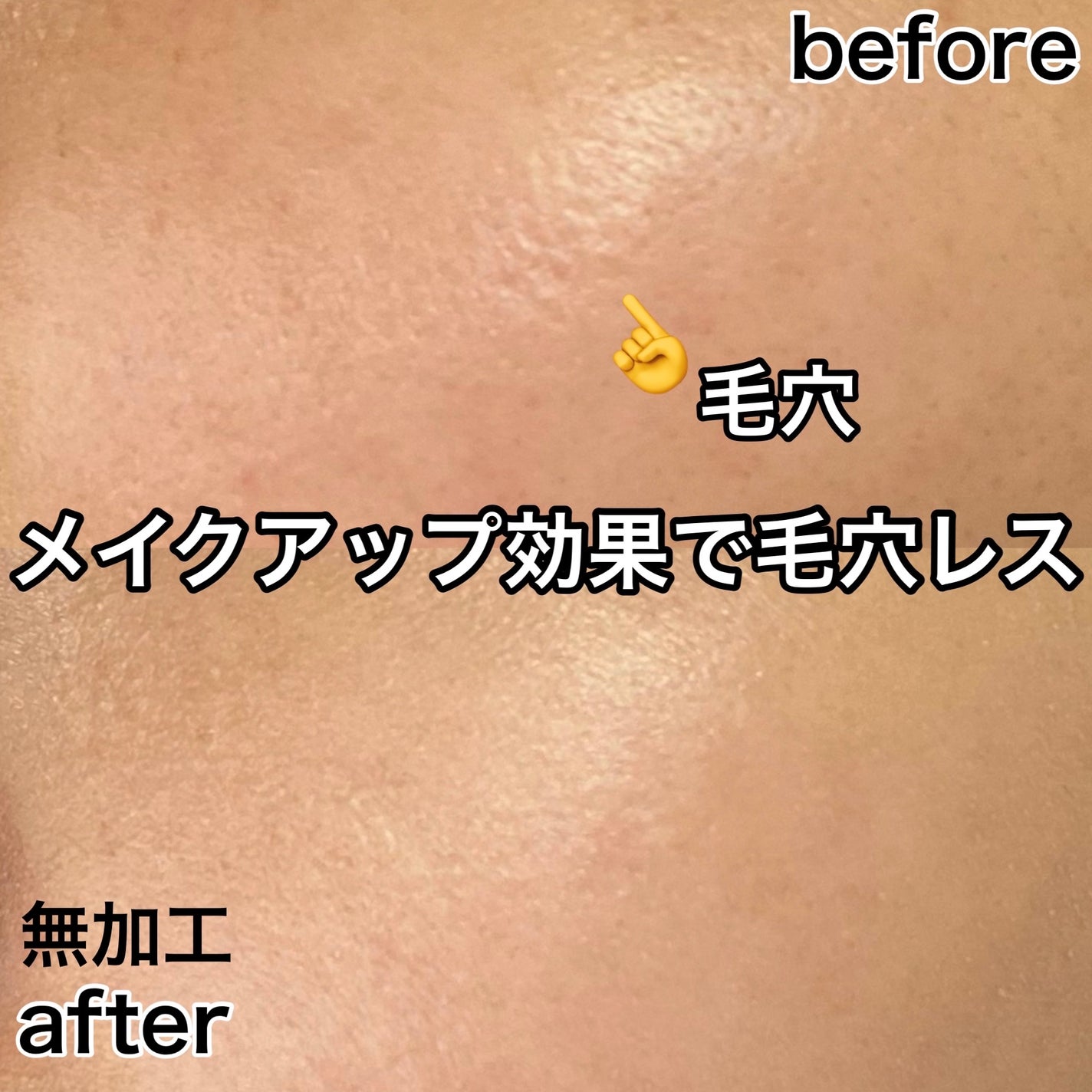 SPステイ ルミマット リキッド ファンデーション/MAYBELLINE NEW YORK/リキッドファンデーションを使ったクチコミ(4枚目)