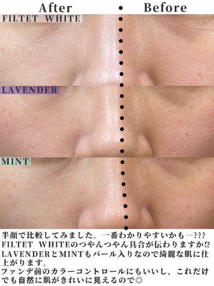 ブライトピュアベースCC/CandyDoll/CCクリームを使ったクチコミ(5枚目)
