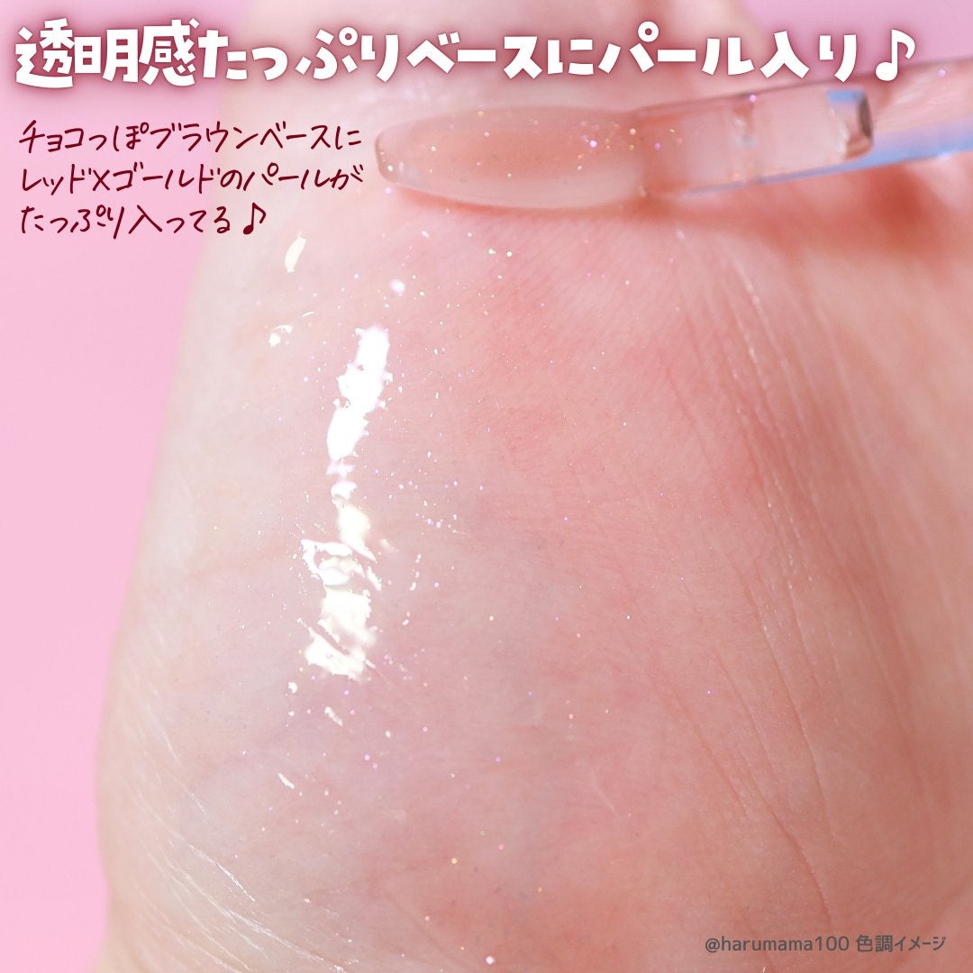 グラッシーコーティンググロス/&nd by rom&nd/リップグロスを使ったクチコミ(3枚目)