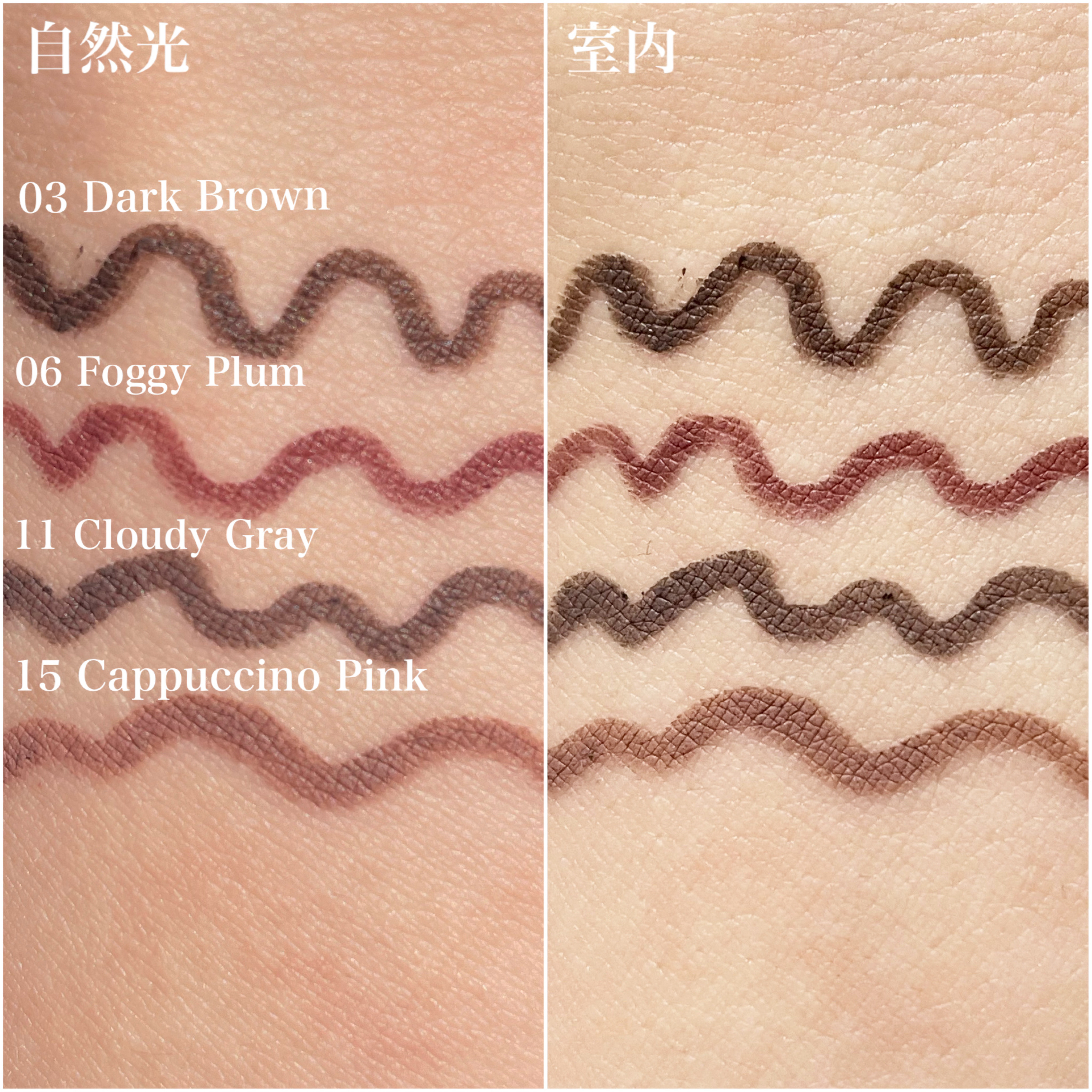 クリーミータッチライナー/キャンメイク/ジェルアイライナーを使ったクチコミ（3枚目）