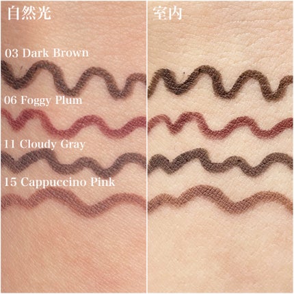 クリーミータッチライナー/キャンメイク/ジェルアイライナーを使ったクチコミ(3枚目)