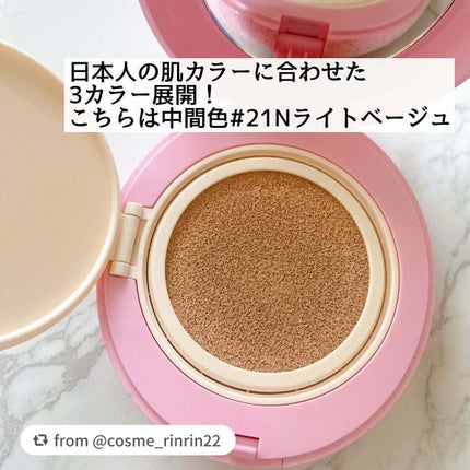 PROBIOエッセンスクッション/ネイチャーリパブリック/クッションファンデーションを使ったクチコミ(3枚目)