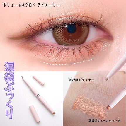 ビーマイスウィートデザートハウスパレット/Milk Touch/アイシャドウパレットを使ったクチコミ(7枚目)