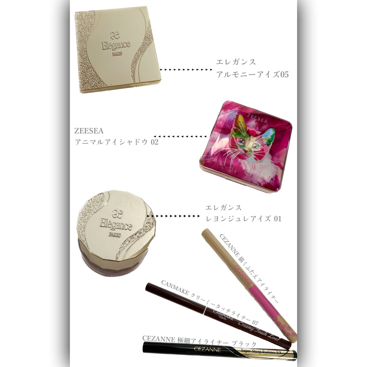 クリーミータッチライナー/キャンメイク/ジェルアイライナーを使ったクチコミ(2枚目)