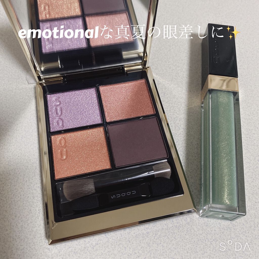 シグニチャー カラー アイズ/SUQQU/アイシャドウパレットを使ったクチコミ（1枚目）