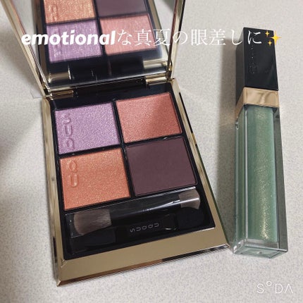 フロウレス リップ グロス/SUQQU/リップグロスを使ったクチコミ(1枚目)