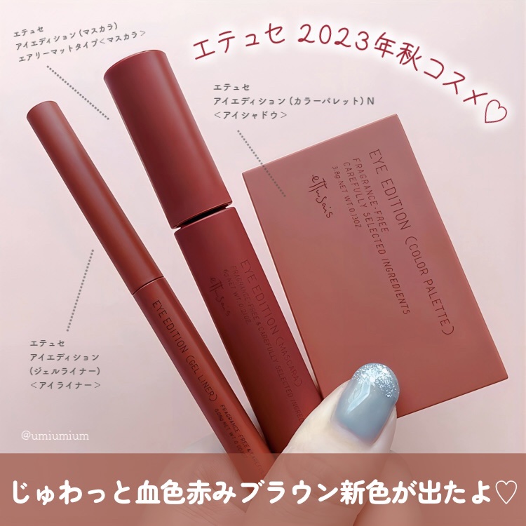 描くふたえアイライナー/CEZANNE/リキッドアイライナーを使ったクチコミ（2枚目）