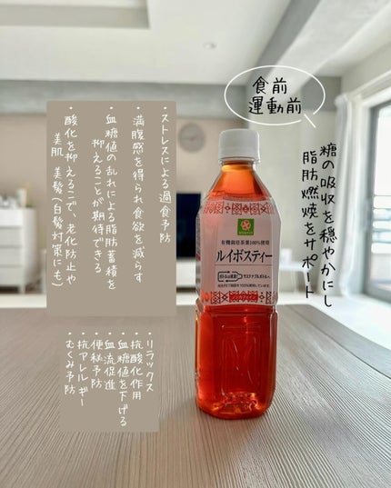 Emi on LIPS 「·リバウンドを繰り返してしまう無理なダイエットより
簡単にでき..」(5枚目)