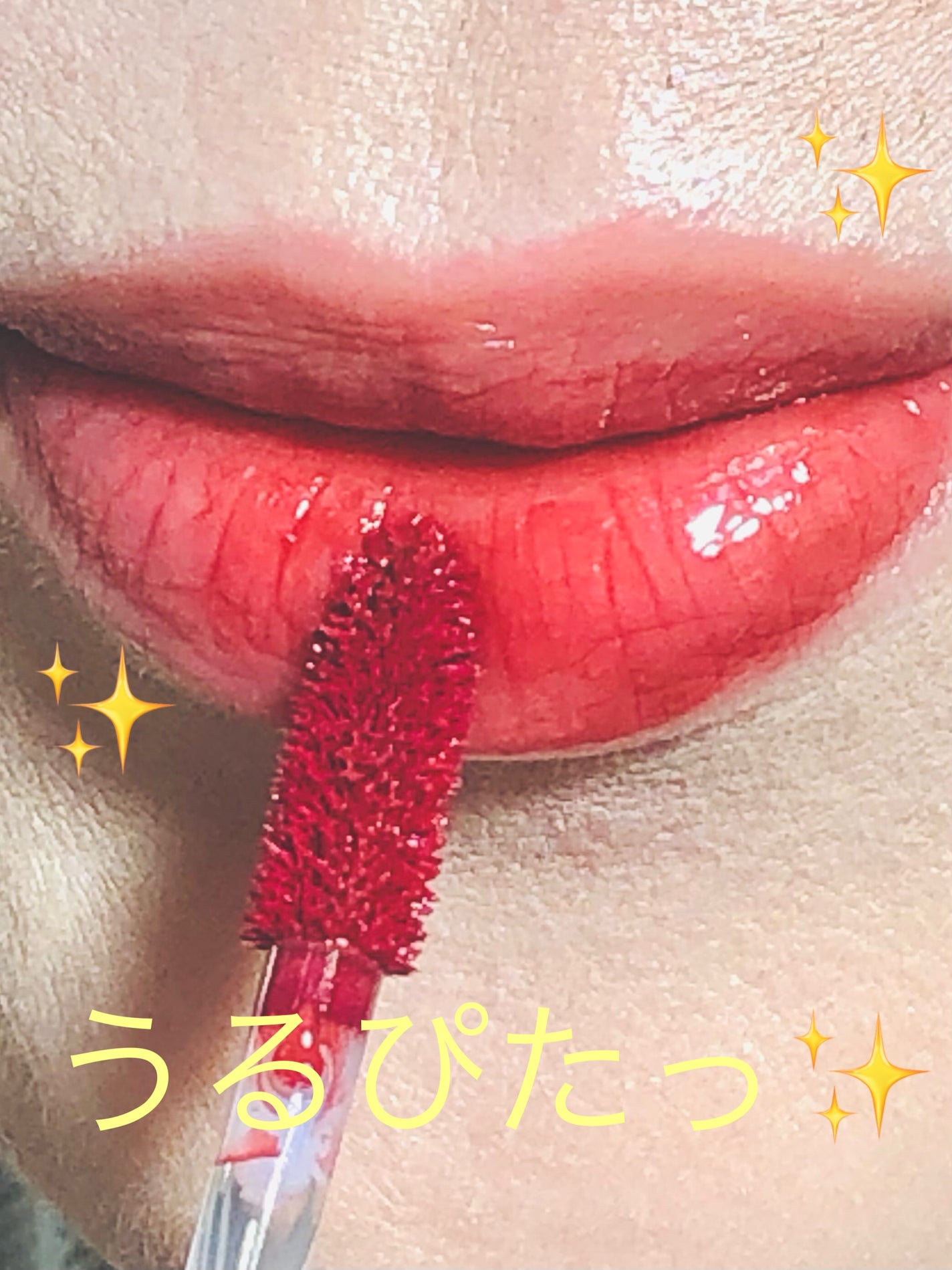 グロウベールティント/BANILA CO/リップティントを使ったクチコミ(2枚目)