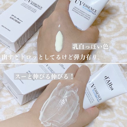 ダルバ ウォータフル エッセンス サンクリーム/ダルバ/日焼け止めクリームを使ったクチコミ(2枚目)