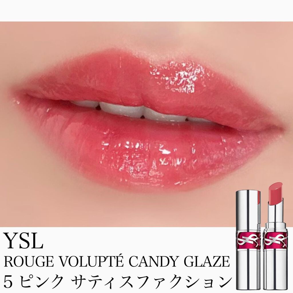 YSL ラブシャイン キャンディグレーズ/YVES SAINT LAURENT BEAUTE/口紅を使ったクチコミ(1枚目)