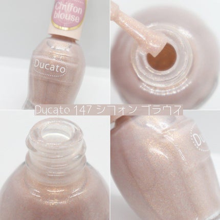 ナチュラルネイルカラーN/デュカート/マニキュアを使ったクチコミ(5枚目)