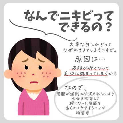 131 ポア クリアリング セラム/Celladix/美容液を使ったクチコミ(3枚目)