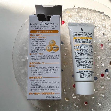 ロコベースリペア クリーム/ロコベース/ハンドクリームを使ったクチコミ(5枚目)