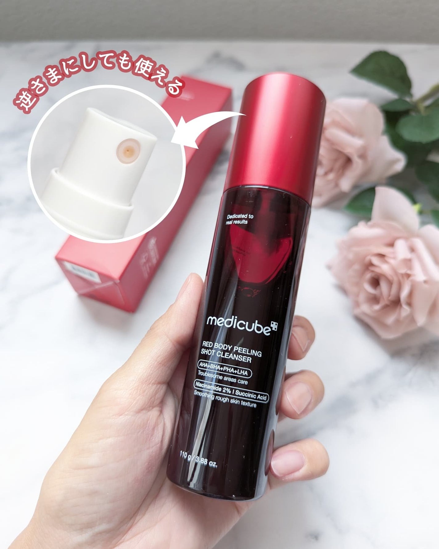 ピンクアロエメレンゲクレンザー/APRILSKIN/その他洗顔料を使ったクチコミ(3枚目)