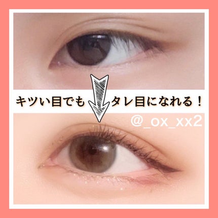 パーフェクトマルチアイズ/キャンメイク/アイシャドウパレットを使ったクチコミ(1枚目)