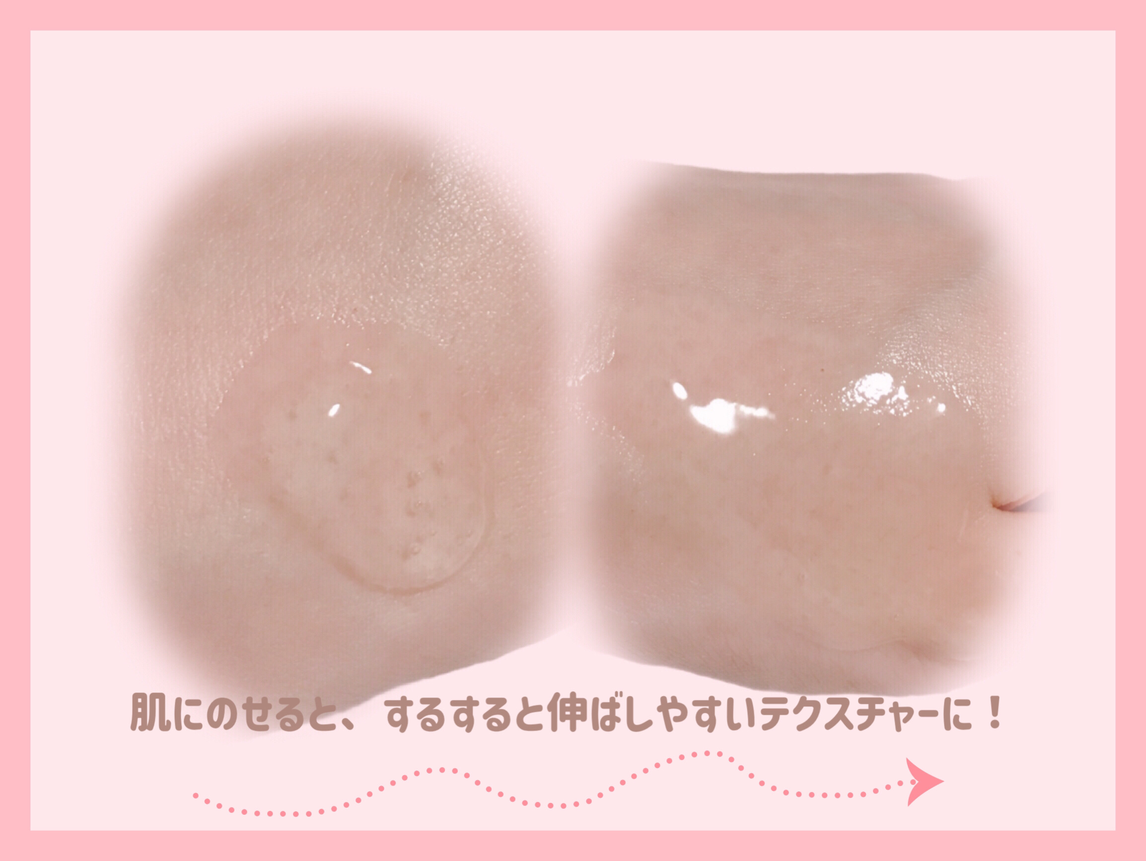 ジェリー コンディショナー/cresc. by ASTALIFT/化粧水を使ったクチコミ（2枚目）